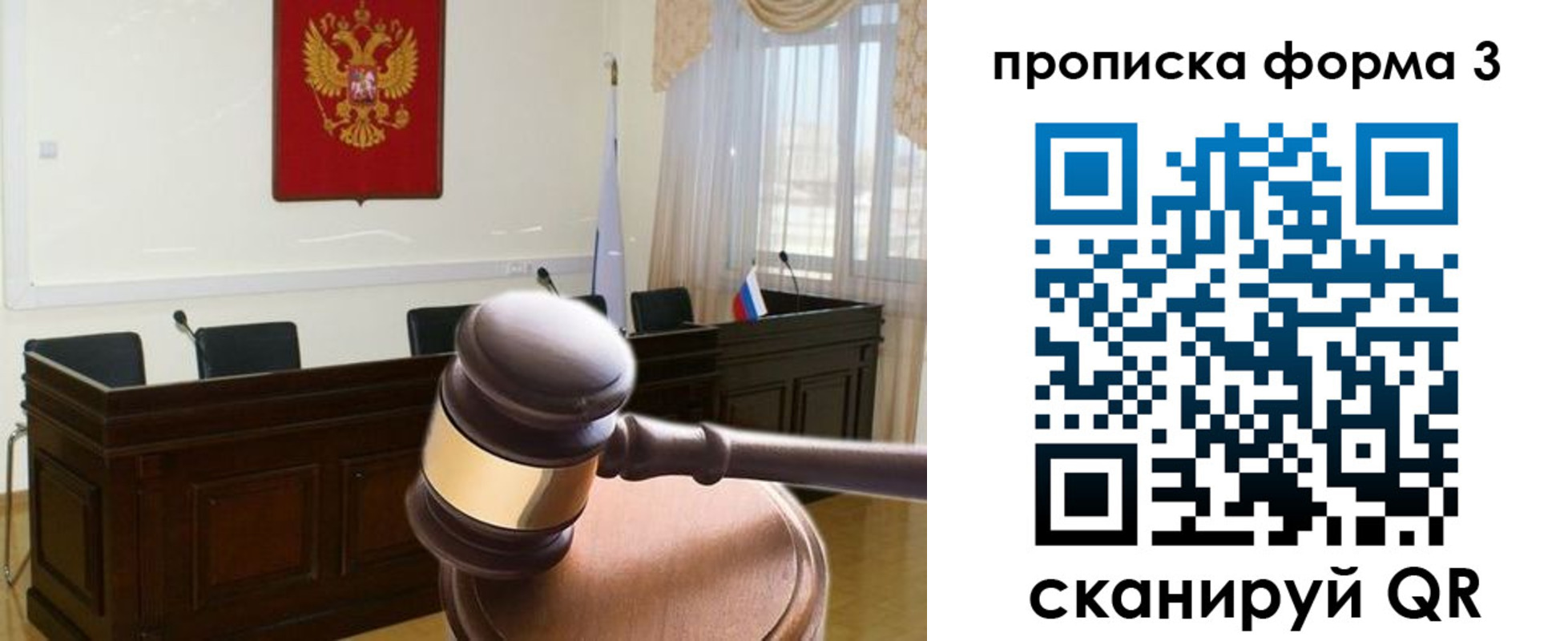 пропишу в квартире в Анапе