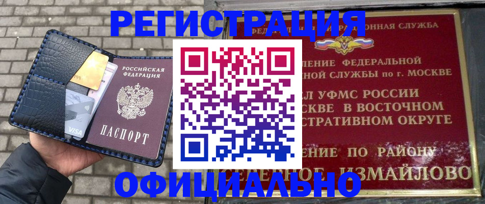 пропишу в квартире в Анапе